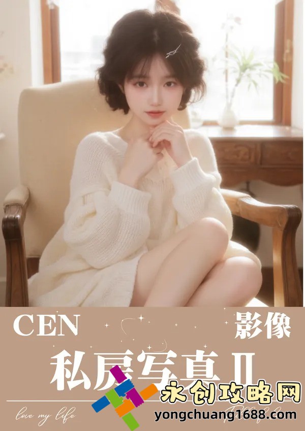 胡桃大戰(zhàn)史萊姆鏈接網(wǎng)站下載：揭秘游戲背后的秘密與下載指南