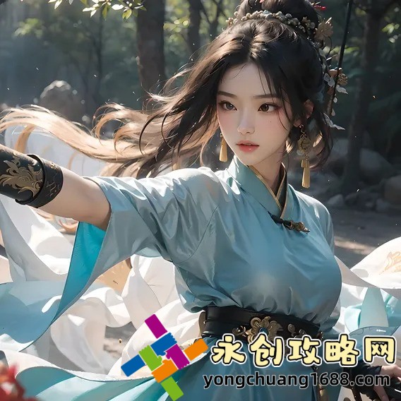 仙劍奇?zhèn)b傳2：沉浸式仙俠之旅，帶你重溫經(jīng)典！