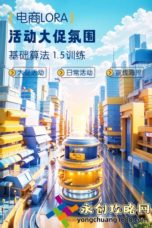 通房11h：全新家庭生活方式的顛覆與革新