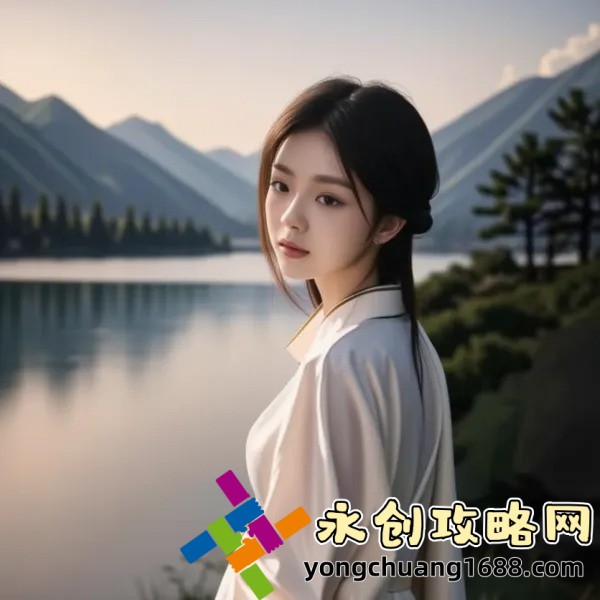 女人與馬：跨越千年的情感紐帶與共生關(guān)系