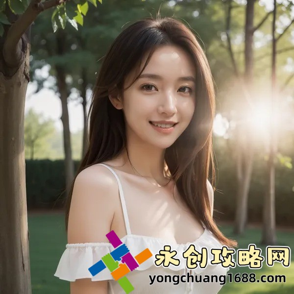 漂亮的瘦子4：探索極致瘦身與健康美學(xué)的巔峰記錄