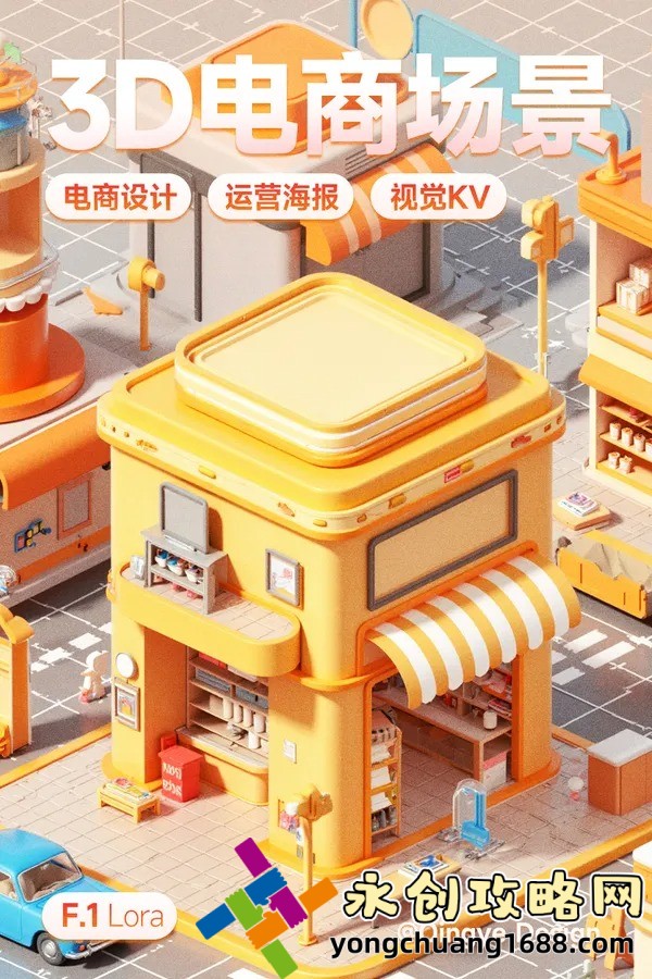 小寶貝你真棒嗚嗚嗚這首歌的歌詞和背景是什么？