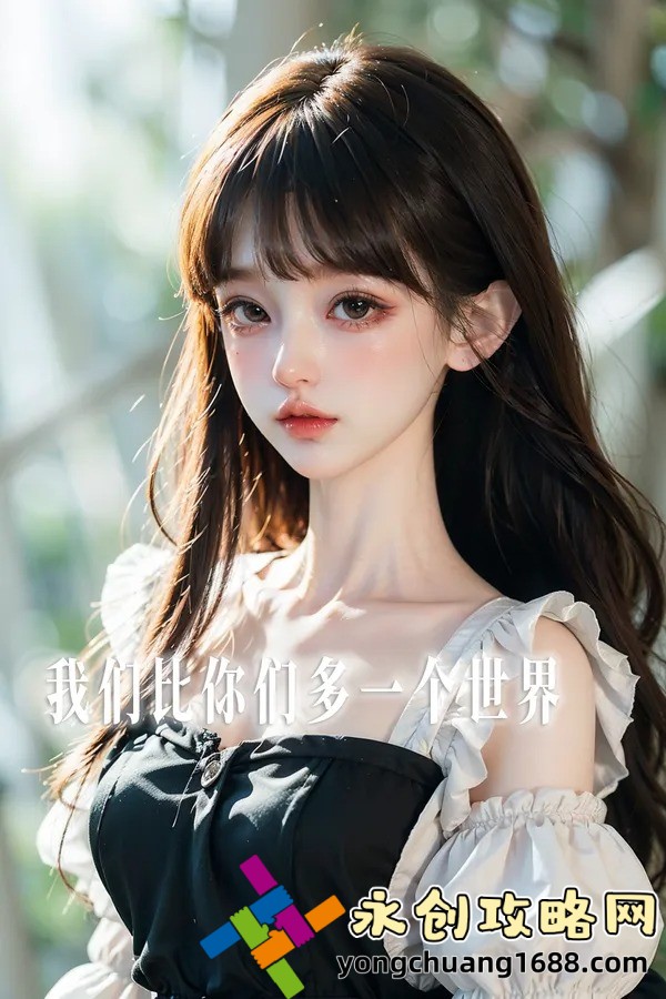 嫩小槡BBBB槡BBBB槡：大膽嘗試這款超火爆的嫩小槡，驚爆眼球的秘密！