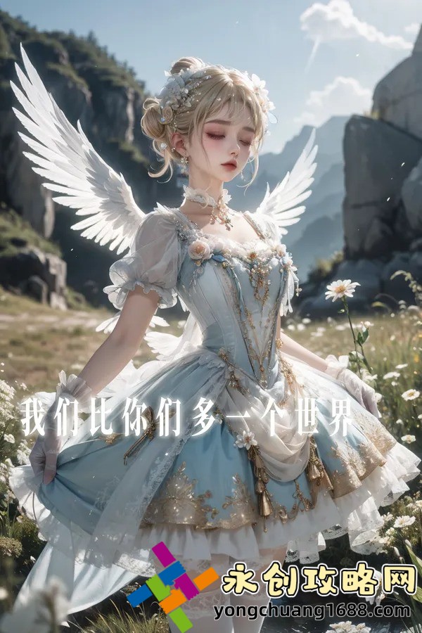 峨眉飛盜電影：從江湖到盜竊，揭開武俠世界的秘密