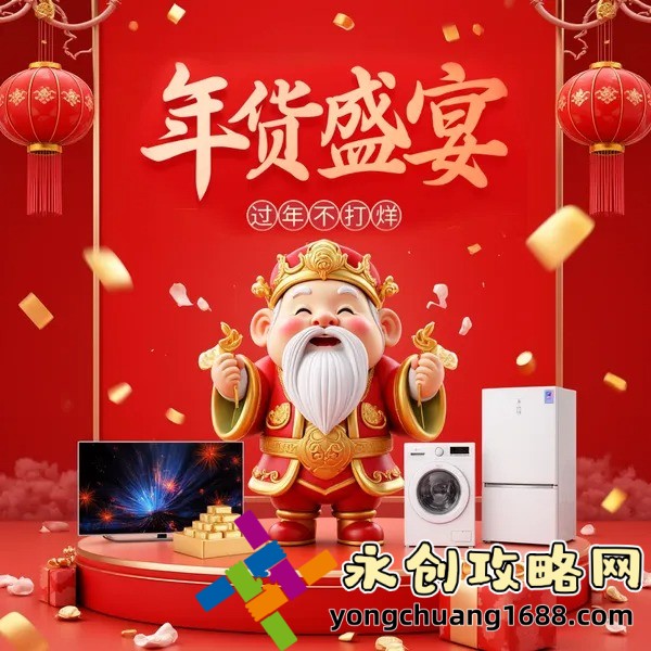 第二十三章小瑩放縱欲：解讀這一章節(jié)的深層次情感與象征