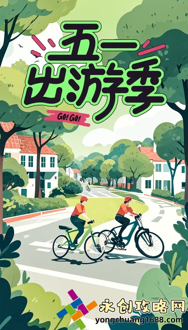 歪歪漫畫(huà)平臺(tái)如何使用？最新功能及優(yōu)勢(shì)解析