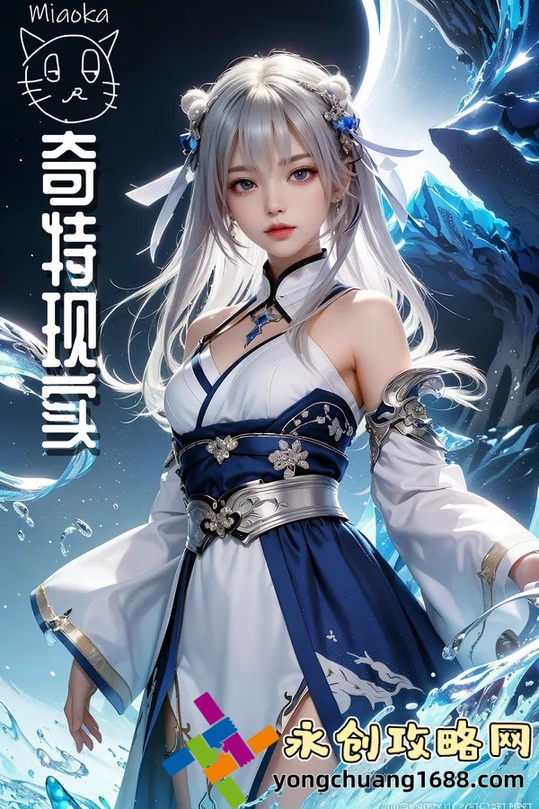 將軍抱著公主走進營帳：古代戰(zhàn)爭中的浪漫與權(quán)謀