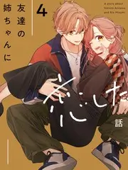 慢综艺节目形态演变分析